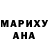 Героин хмурый Aziza D13