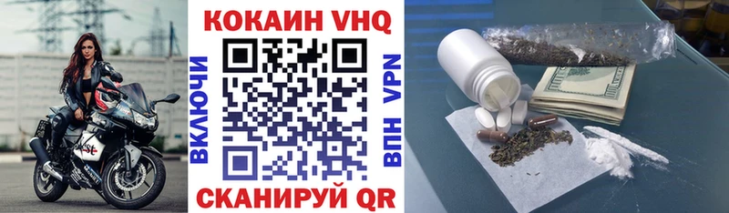 OMG как зайти  Приозерск  Cocaine 97% 