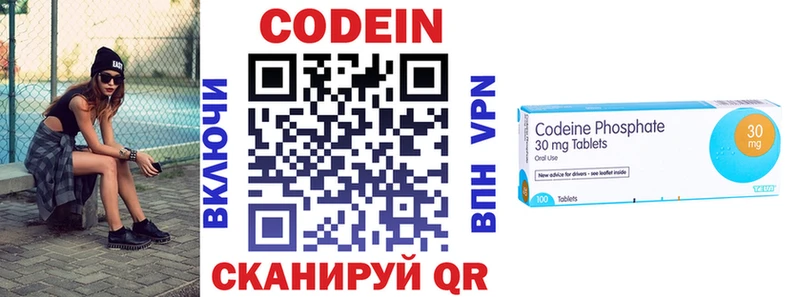 как найти   Приозерск  сайты даркнета как зайти  Codein Purple Drank  блэк спрут ТОР 