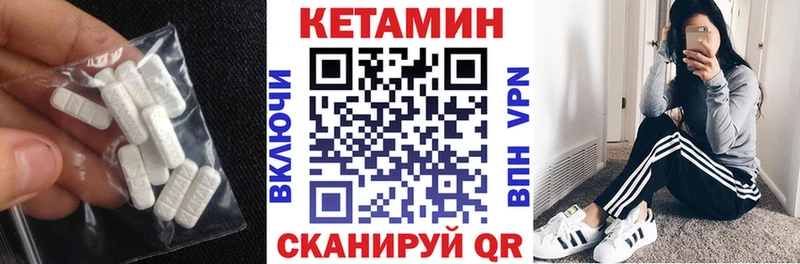 OMG ссылка  Приозерск  КЕТАМИН VHQ 