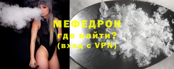 MDMA Горнозаводск