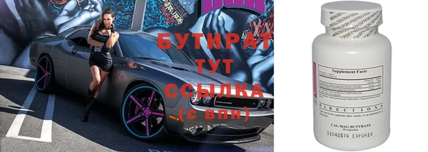 MDMA Горнозаводск