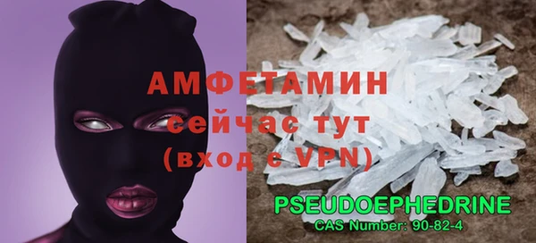 2c-b Вязники