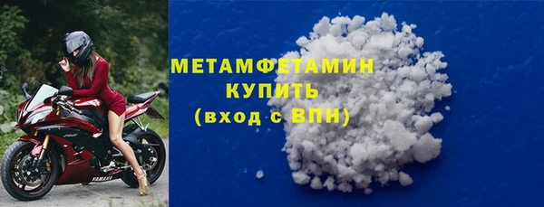 меф Михайловка