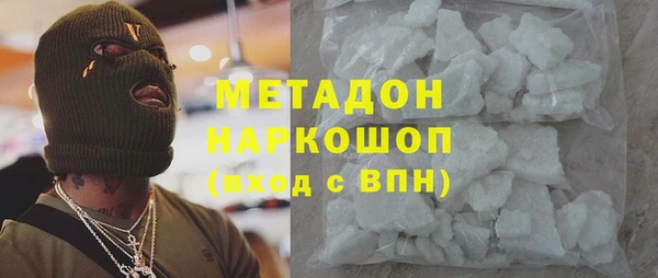 прущие крисы Горняк