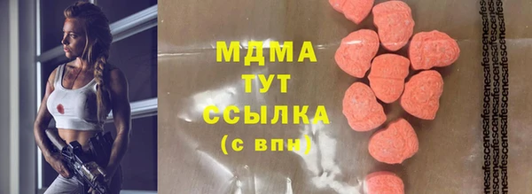 трава Горно-Алтайск