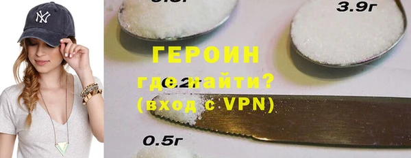 трава Горно-Алтайск