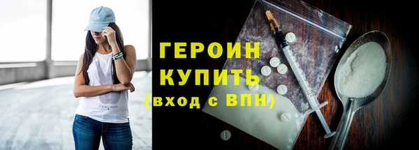трава Горно-Алтайск