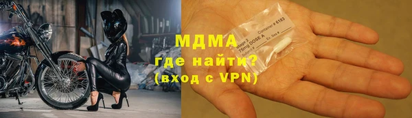 трава Горно-Алтайск
