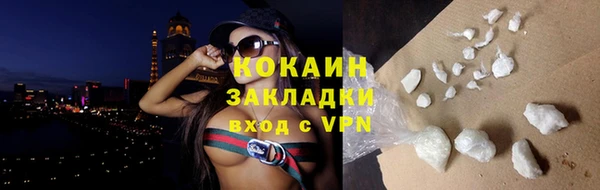 синтетический гашиш Надым