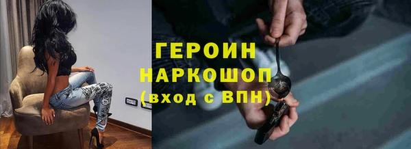 прущие крисы Горняк