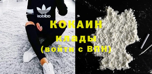 трава Горно-Алтайск