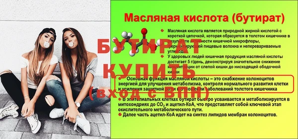 синтетический гашиш Наволоки