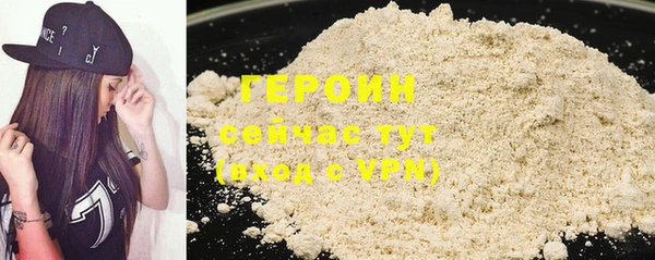 прущие крисы Горняк