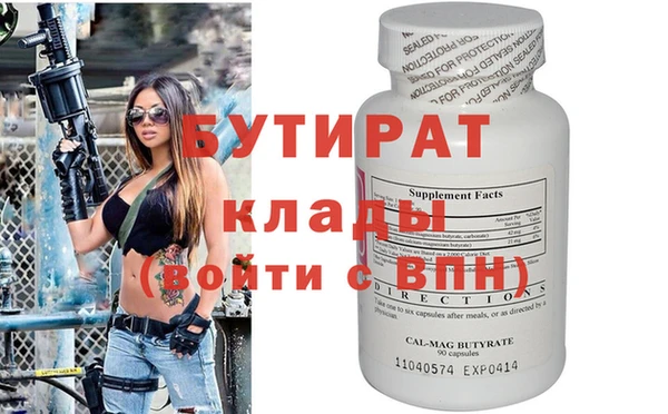 MDMA Горнозаводск