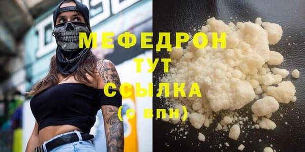 трава Горно-Алтайск