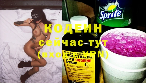 MDMA Горнозаводск