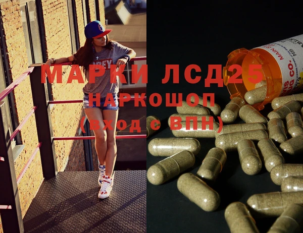 MDMA Горнозаводск