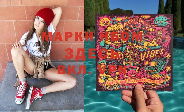 MDMA Горнозаводск