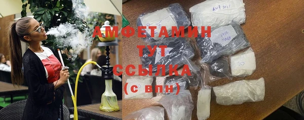 трава Горно-Алтайск