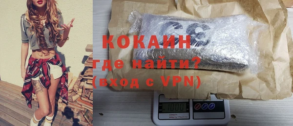 трава Горно-Алтайск