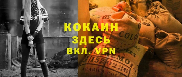 трава Горно-Алтайск