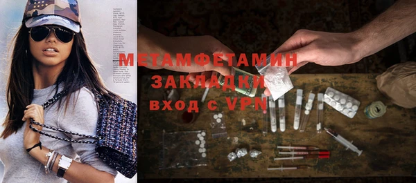 MDMA Горнозаводск