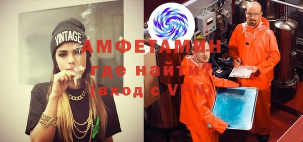 MDMA Горнозаводск