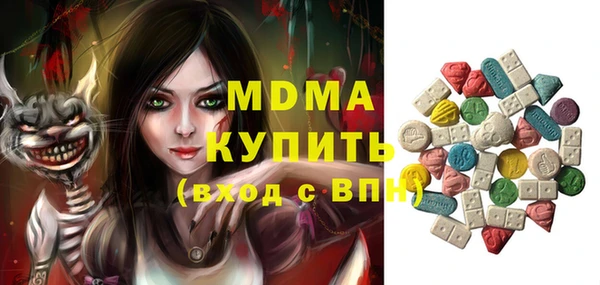 MDMA Горнозаводск
