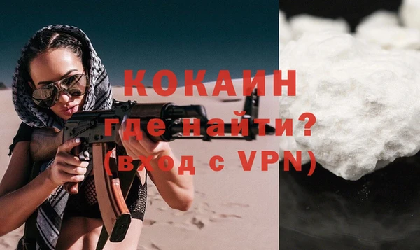 соль курить ск Михайлов