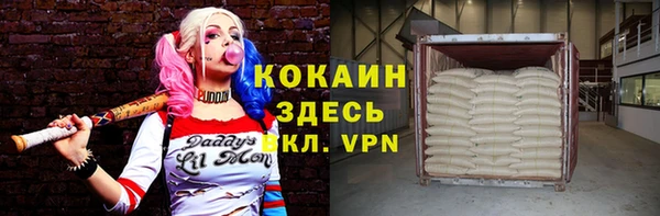 MDMA Горнозаводск