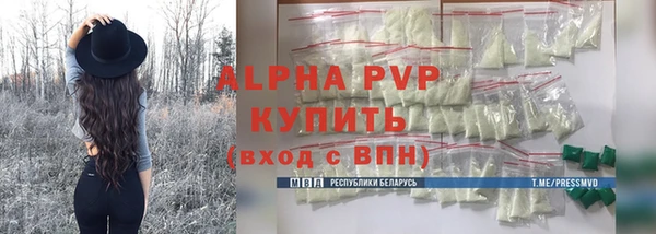 трава Горно-Алтайск