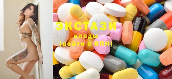 MDMA Горнозаводск