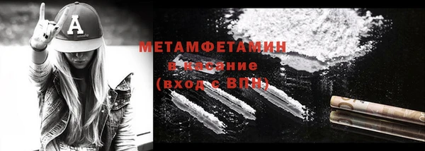 трава Горно-Алтайск
