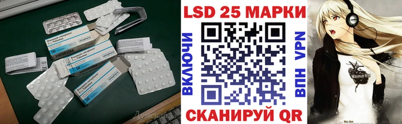 как найти наркотики  Приозерск  LSD-25 экстази ecstasy 