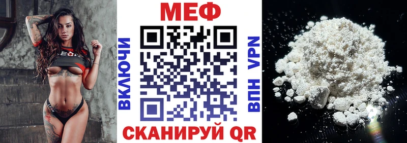 Меф мяу мяу  купить  сайты  Приозерск 