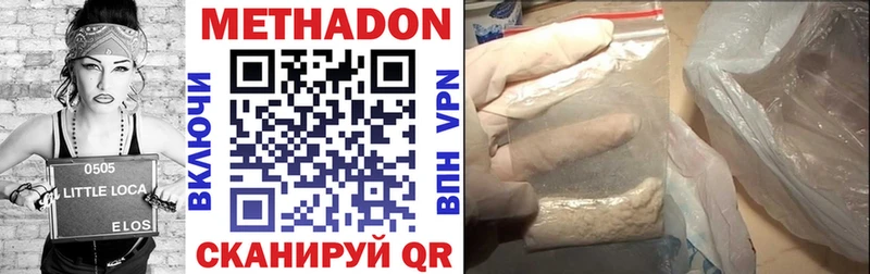 где найти   это Telegram  МЕТАДОН белоснежный  Приозерск  гидра зеркало 