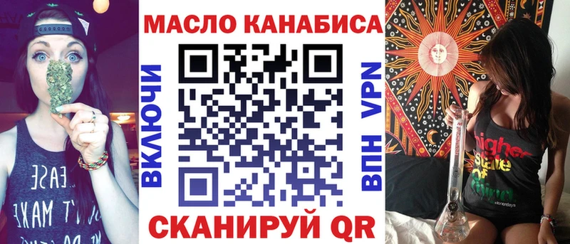 Дистиллят ТГК гашишное масло Приозерск